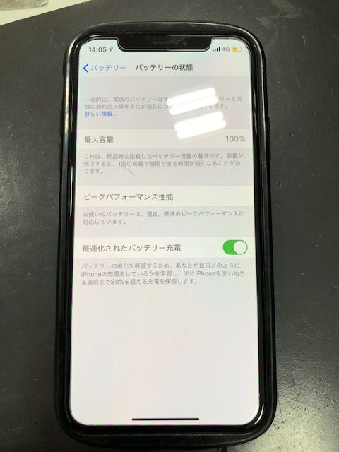 iphoneXのバッテリー交換修理をしました。